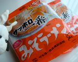 酸っぱ美味しい☆みそラーメン作り方9写真