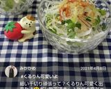 ♪かいわれと大根の茎のくるりんサラダ♪作り方3写真