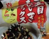 北寄貝の炊き込みごはん作り方1写真