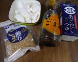 新玉葱でドレッシング　和風編作り方1写真