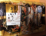 三幸の黄金ままかりのかさまし作り方1写真