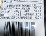＊水ようかん＊レンジで！3分・簡単✨作り方11写真