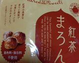 紅茶マロンとホワイトチョコのマフィン作り方1写真