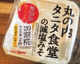 ほっこり！えのきだけのお味噌汁作り方2写真