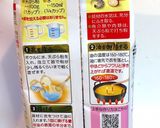 ささみのザクザクカレー唐揚げとり天★簡単作り方9写真