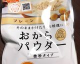 低糖質☆超ロカボなおからクッキー作り方8写真