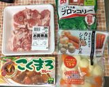 簡単カレー【覚書】作り方1写真