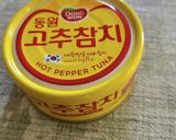 便秘解消 炊飯器で簡単玄米チャーハン 作り方2写真
