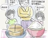 大根は主菜になりうるか？作り方2写真