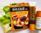 キーマカレー作り方6写真