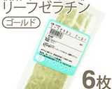 苺のヨーグルトムース作り方1写真