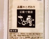 豆腐と米粉のパンケーキ作り方1写真