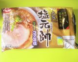 塩ラーメンで 豚バラ軟骨 沖縄そば作り方1写真