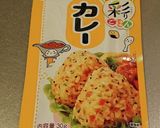 ミニオンズおにぎりお弁当！作り方1写真