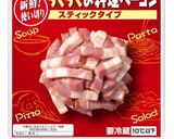 簡単！美味！ベーコンと舞茸の炊き込みご飯作り方1写真