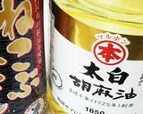 お年寄り絶賛シリーズ☆こごみ出汁漬け☆作り方4写真