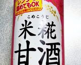 具だくさん☆あまじょっぱい甘酒豆乳スープ作り方4写真