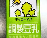 具だくさん☆あまじょっぱい甘酒豆乳スープ作り方5写真