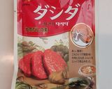 超簡単！ダシダでトマタマスープ作り方4写真