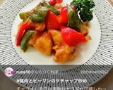 鶏肉とピーマンのケチャップ炒め作り方4写真