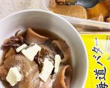 美味しい！リメイク♫ ガリバタいか大根作り方1写真