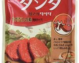 ダシダを使ったキャベツたっぷり肉スープ作り方3写真