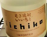 風邪予防・冷え性改善◎ 焼ネギの味噌汁♡作り方4写真