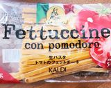 トマトフィットチーネ作り方1写真