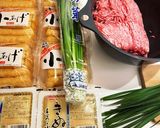 簡単！ヘルシー！冷凍豆腐入り油揚げ餃子作り方1写真