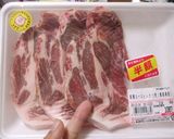 柚子風味♪ 絶品和風カツ!作り方1写真