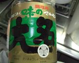 柚子風味♪ 絶品和風カツ!作り方9写真