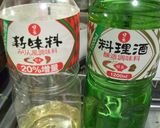 柚子風味♪ 絶品和風カツ!作り方10写真