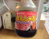 柚子風味♪ 絶品和風カツ!作り方12写真