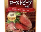 硬式野球部弁当~2021.4.10~作り方4写真