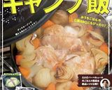 缶詰で簡単☆カンカンカレー作り方7写真
