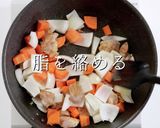 3つのコツでプロ味!究極ホワイトシチュー作り方13写真