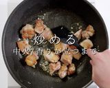3つのコツでプロ味!究極ホワイトシチュー作り方9写真