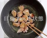 3つのコツでプロ味!究極ホワイトシチュー作り方7写真