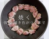 3つのコツでプロ味!究極ホワイトシチュー作り方6写真