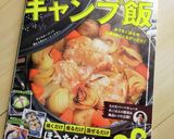 コンロひとつ♥鍋ひとつで♥ナポリタン♥作り方7写真