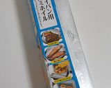 ごろごろお豆とベーコンのはんぺんバーグ♡作り方19写真