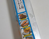 ごろごろお豆とベーコンのはんぺんバーグ♡作り方19写真