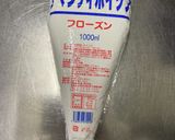 超簡単！絶対おいしいチョコババロア♡業務作り方18写真