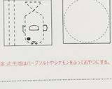 再現料理。かぼちゃと魚のパイ作り方3写真