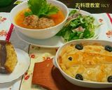 再現料理。かぼちゃと魚のパイ作り方8写真