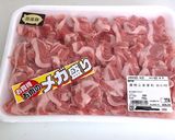 お肉柔らか豚丼★豚こま肉メイン簡単ランチ作り方2写真