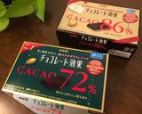 道具不要！デコペンでチョコ飾り作り方1写真