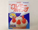 簡単ヨーグルトムース作り方2写真