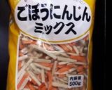 ツナと塩昆布の☆簡単炊き込みご飯作り方4写真