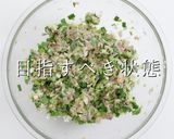 野菜たっぷりなのに超ジューシー焼き餃子作り方19写真